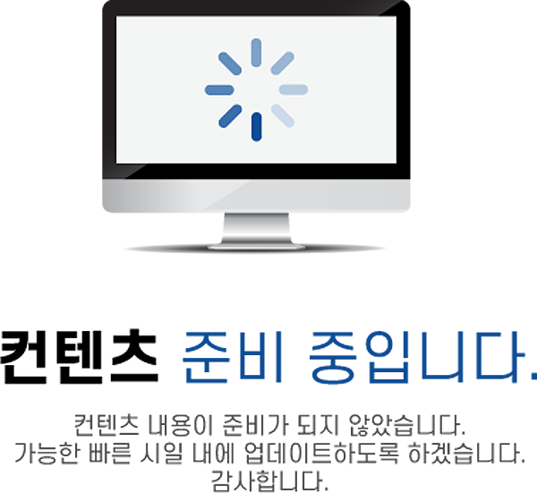 위례신도시 제일풍경채 단지.png