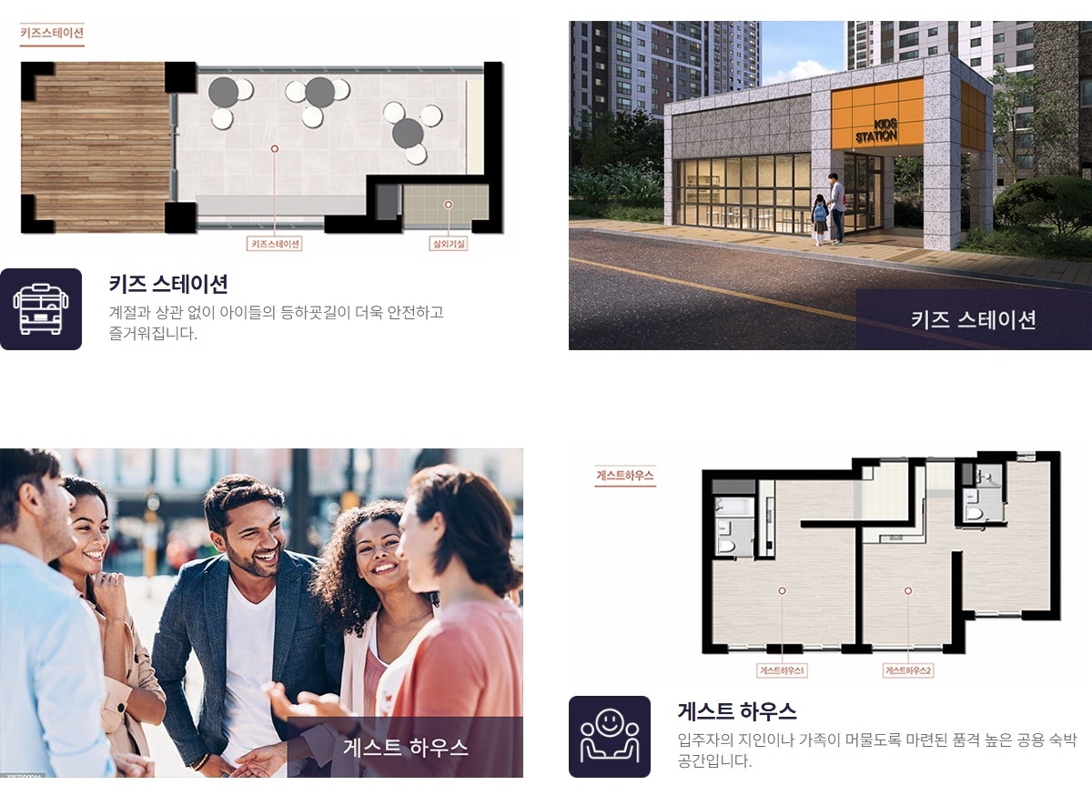 청주_한양립스_더벨루체_모델하우스_특화4.jpg
