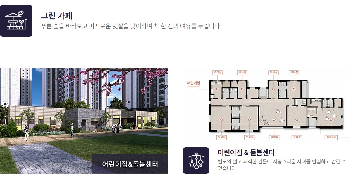 청주_한양립스_더벨루체_모델하우스_특화3.jpg