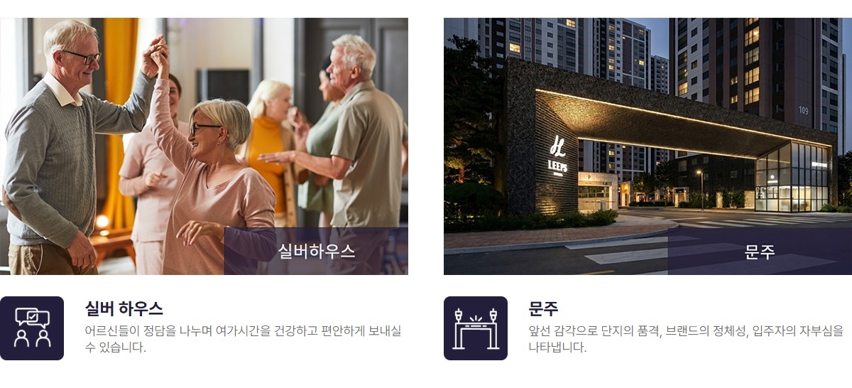 청주_한양립스_더벨루체_모델하우스_특화5.jpg